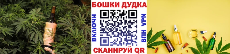 Печенье с ТГК марихуана  купить  сайты  Болотное 