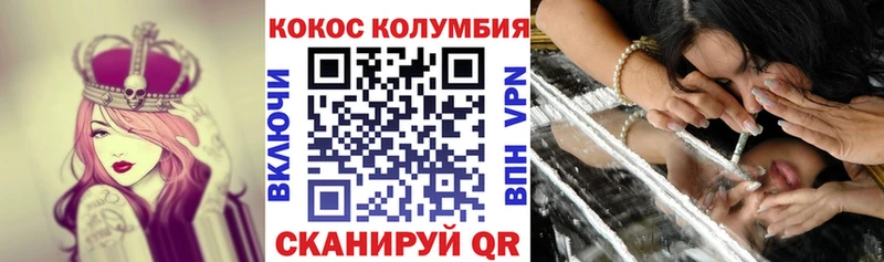 Cocaine Эквадор  Болотное 