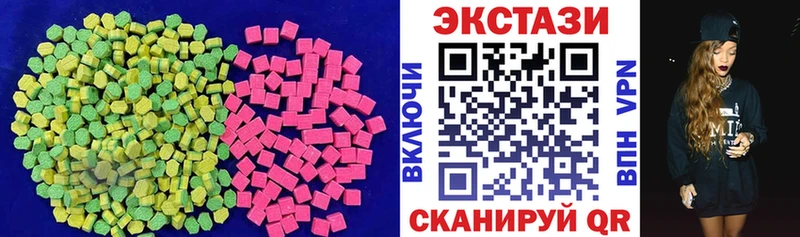 купить наркотики цена  ссылка на мегу онион  Экстази mix  Болотное 