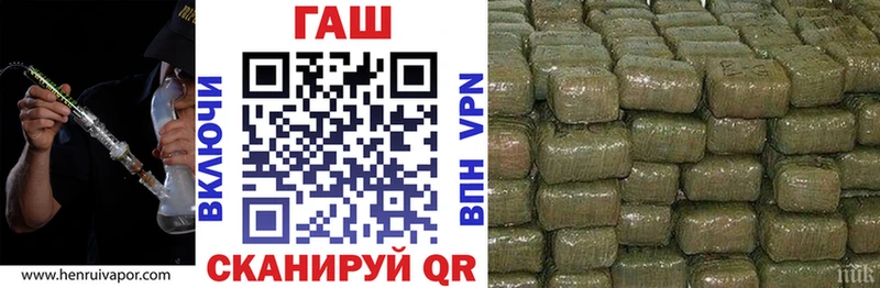 где продают наркотики  Болотное  ГАШ хэш 