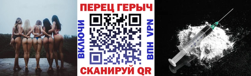 OMG рабочий сайт  Болотное  Героин VHQ 
