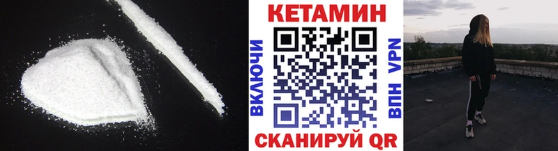 KRAKEN tor Болотное КЕТАМИН ketamine
