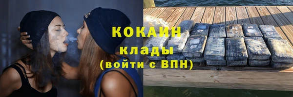 меф VHQ Богородицк