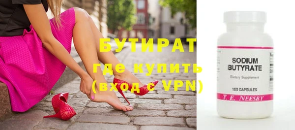 эйфоретик Богородск