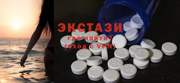 первитин Белоозёрский