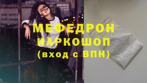 меф VHQ Богородицк