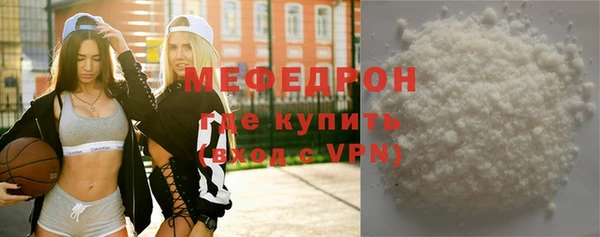эйфоретик Богородск