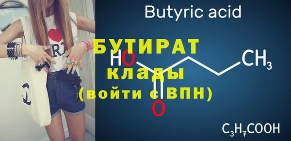 МДМА Новый Уренгой