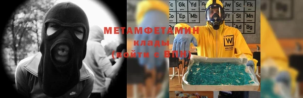 эйфоретик Богородск