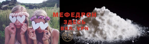 меф VHQ Богородицк