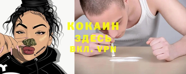 меф VHQ Богородицк
