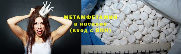 меф VHQ Богородицк