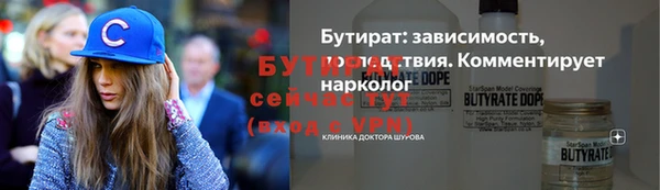 эйфоретик Богородск