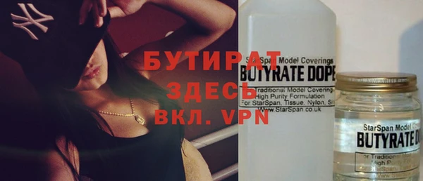 а пвп мука Орехово-Зуево