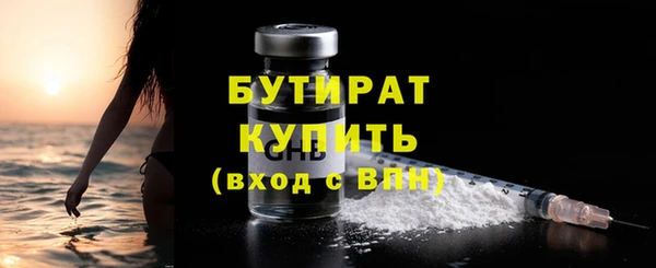 эйфоретик Богородск