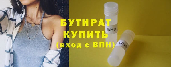 кристаллы Беломорск