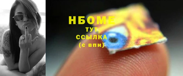 меф VHQ Богородицк