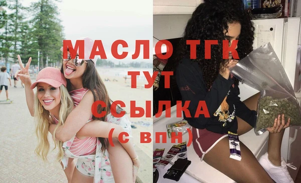 эйфоретик Богородск