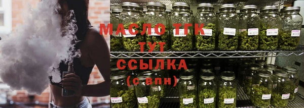 эйфоретик Богородск