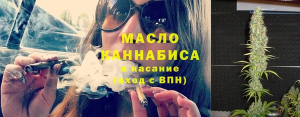 меф VHQ Богородицк