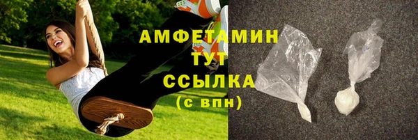 эйфоретик Богородск
