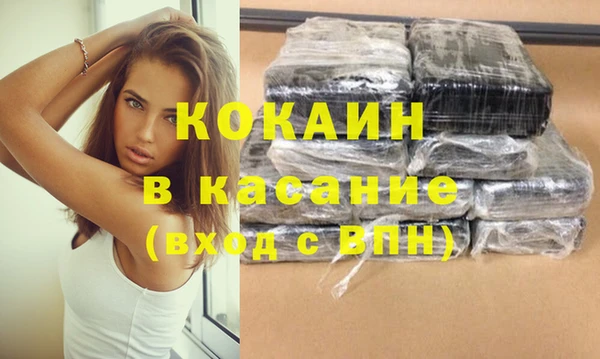 меф VHQ Богородицк