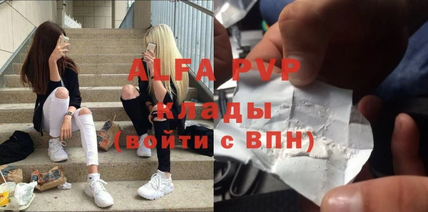 меф VHQ Богородицк