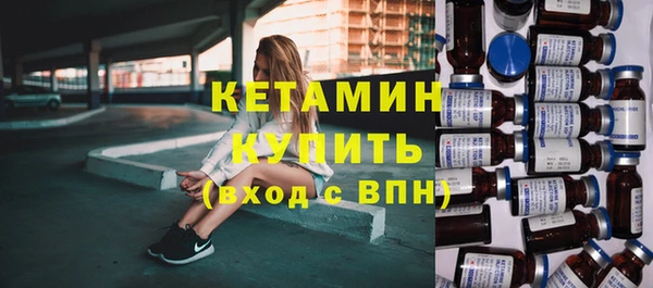 эйфоретик Богородск
