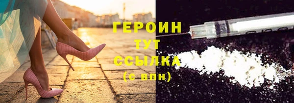 эйфоретик Богородск
