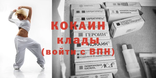 эйфоретик Богородск