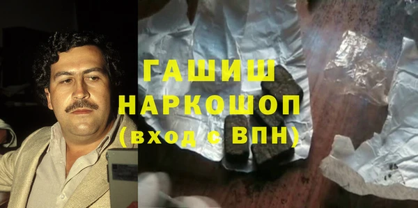кокаин Белокуриха