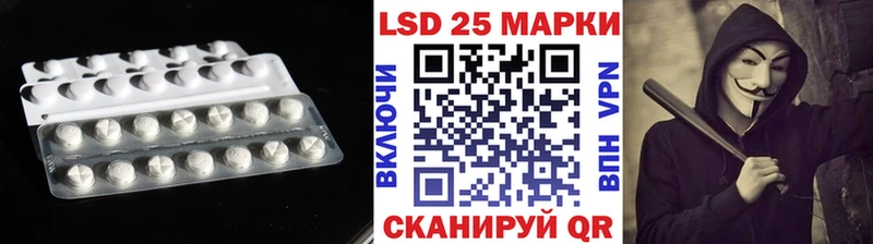 LSD-25 экстази кислота  Болотное 