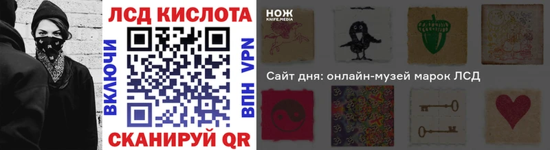 Наркотические марки 1,5мг  даркнет формула  Болотное  где купить  