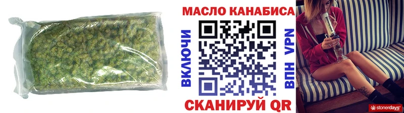 ТГК гашишное масло  Болотное 