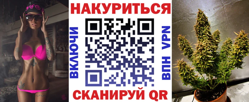 где найти наркотики Болотное Каннабис Amnesia